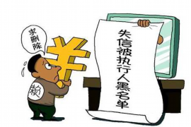 西宁讨债公司成功追回初中同学借款40万成功案例