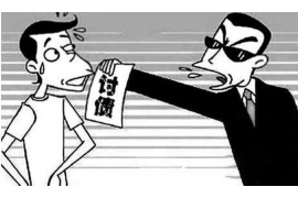 西宁工资清欠服务