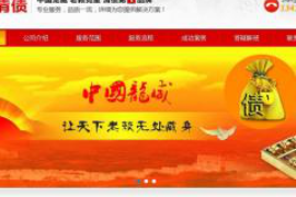 西宁债务清欠服务