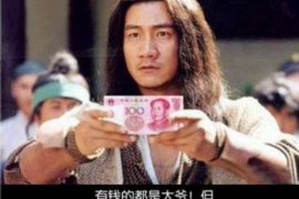 西宁融资清欠服务